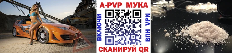 Alpha-PVP крисы CK  hydra зеркало  Карасук  наркошоп 