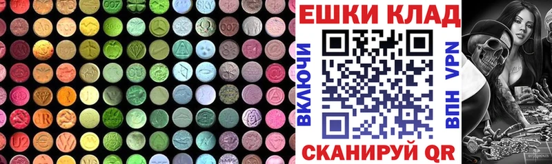ЭКСТАЗИ mix  blacksprut зеркало  Карасук 