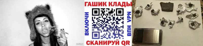 мега сайт  Карасук  ГАШ 40% ТГК  закладки 