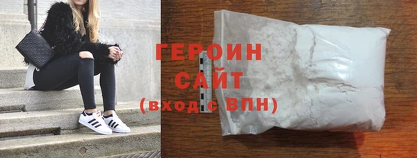 бутират Володарск