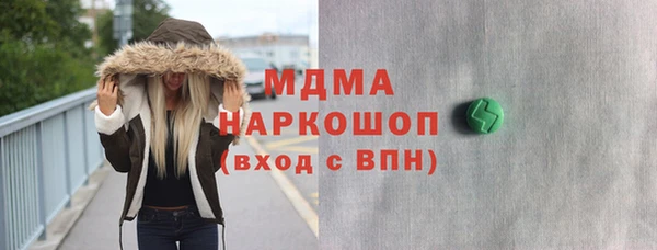 марки lsd Волосово