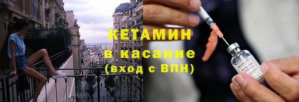 бошки Волоколамск