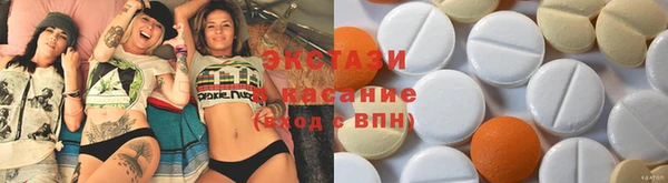 марки lsd Волосово