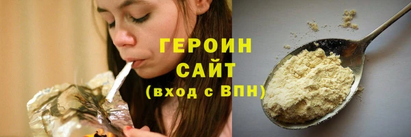 бутират Володарск