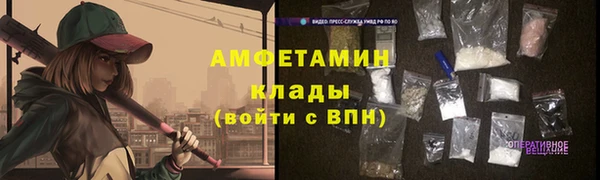 бошки Волоколамск