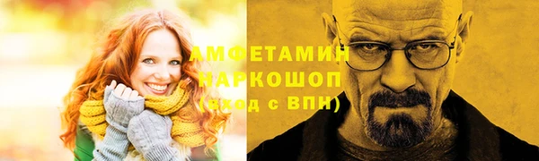 марки lsd Волосово