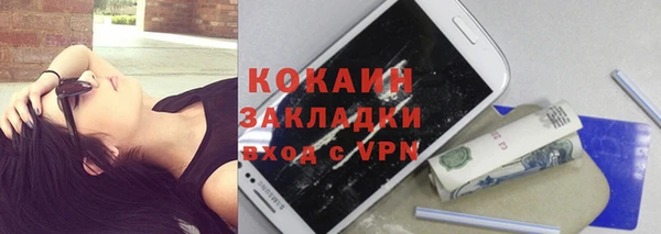 бошки Волоколамск