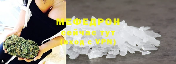 спайс Новозыбков