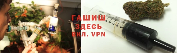 бошки Волоколамск