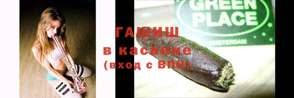 бутират Володарск