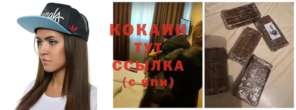 бошки Волоколамск
