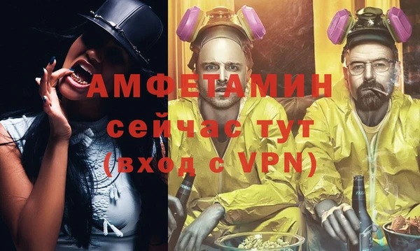 бошки Волоколамск