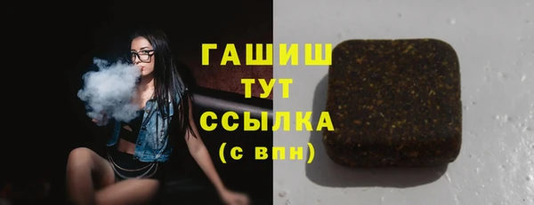 бутират Володарск
