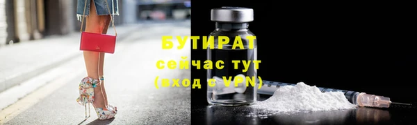 альфа пвп VHQ Верхний Тагил