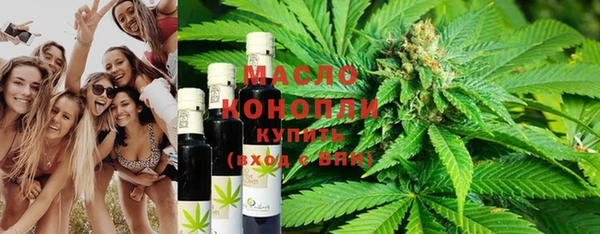 бутират Володарск