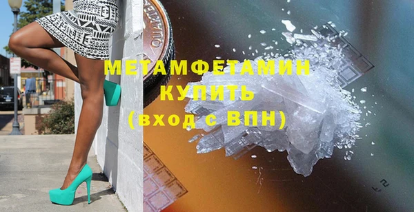 бошки Волоколамск