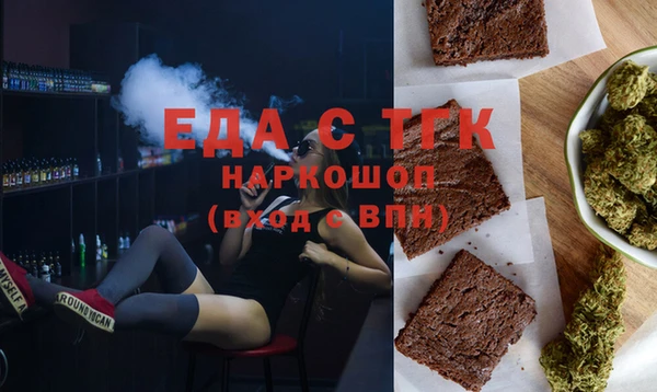 бутират Володарск