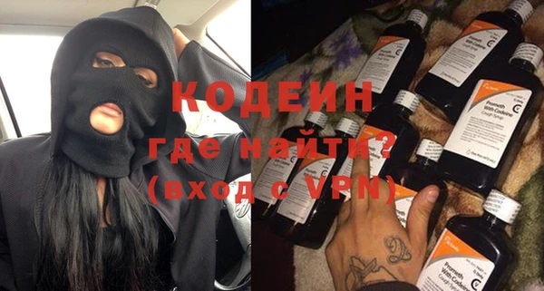 бутират Володарск