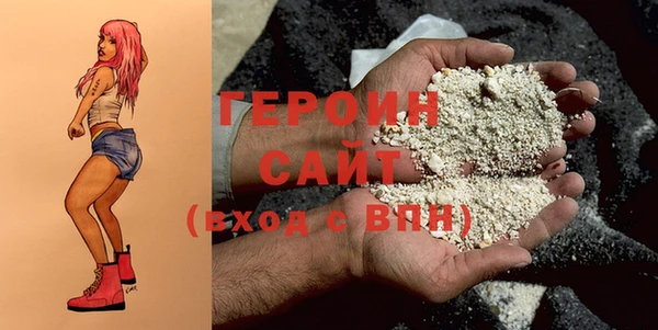 бошки Волоколамск