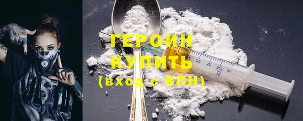 бошки Волоколамск