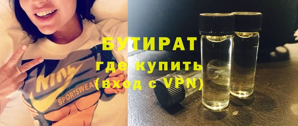 бошки Волоколамск
