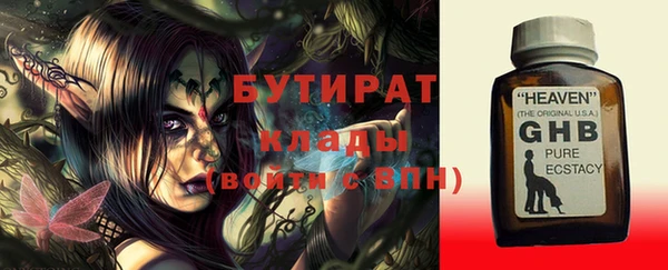 марки lsd Волосово