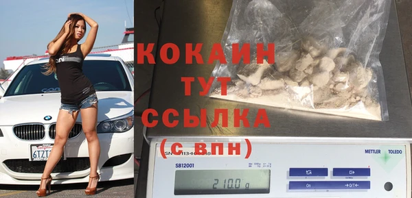 бутират Володарск