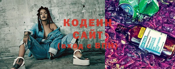 бутират Володарск