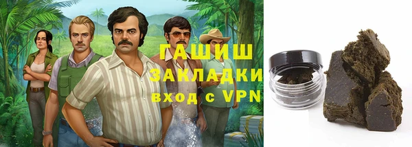 бутират Володарск