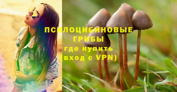 бутират Володарск