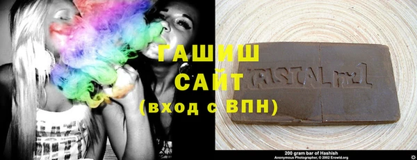 бутират Володарск