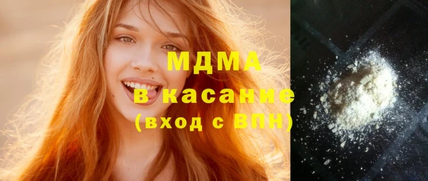 стаф Верея