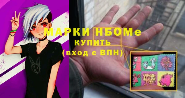 бошки Волоколамск