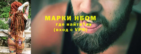 марки lsd Волосово