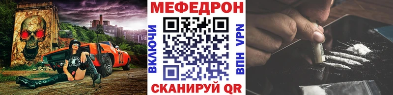 Меф VHQ  купить  цена  Карасук 