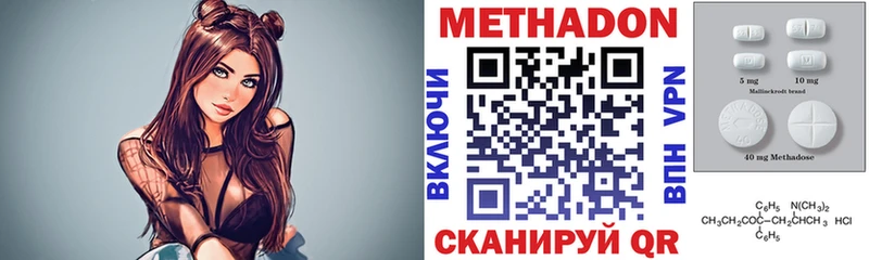 Метадон мёд купить наркотики сайты Карасук