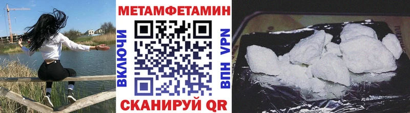 Метамфетамин пудра  Карасук 
